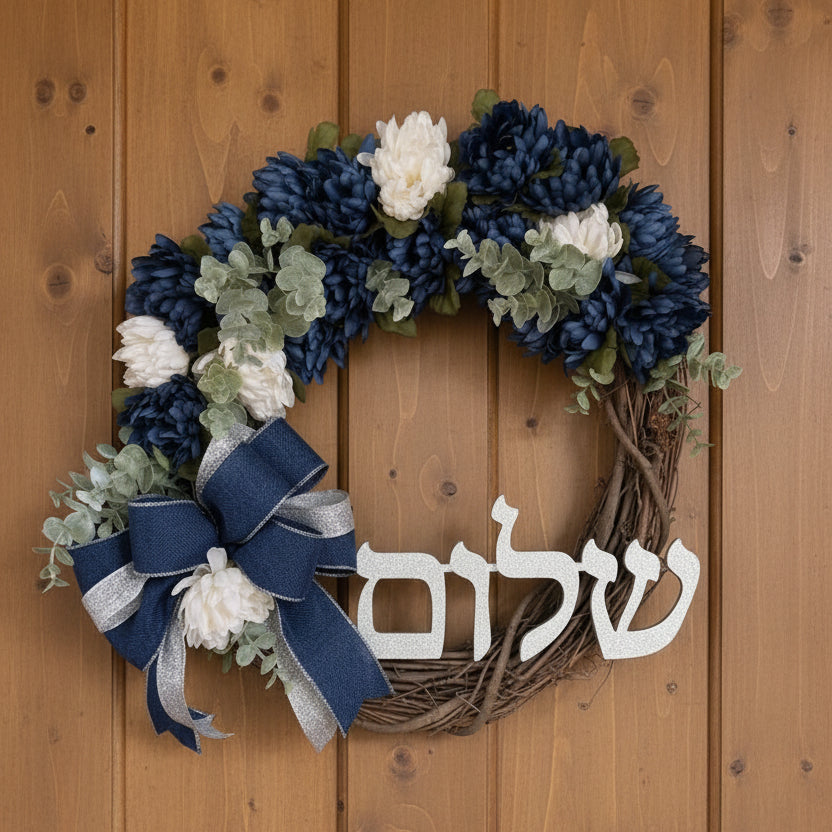 11/14/26 6:30pm Family Fun Night @ B'nai Israel Temple
