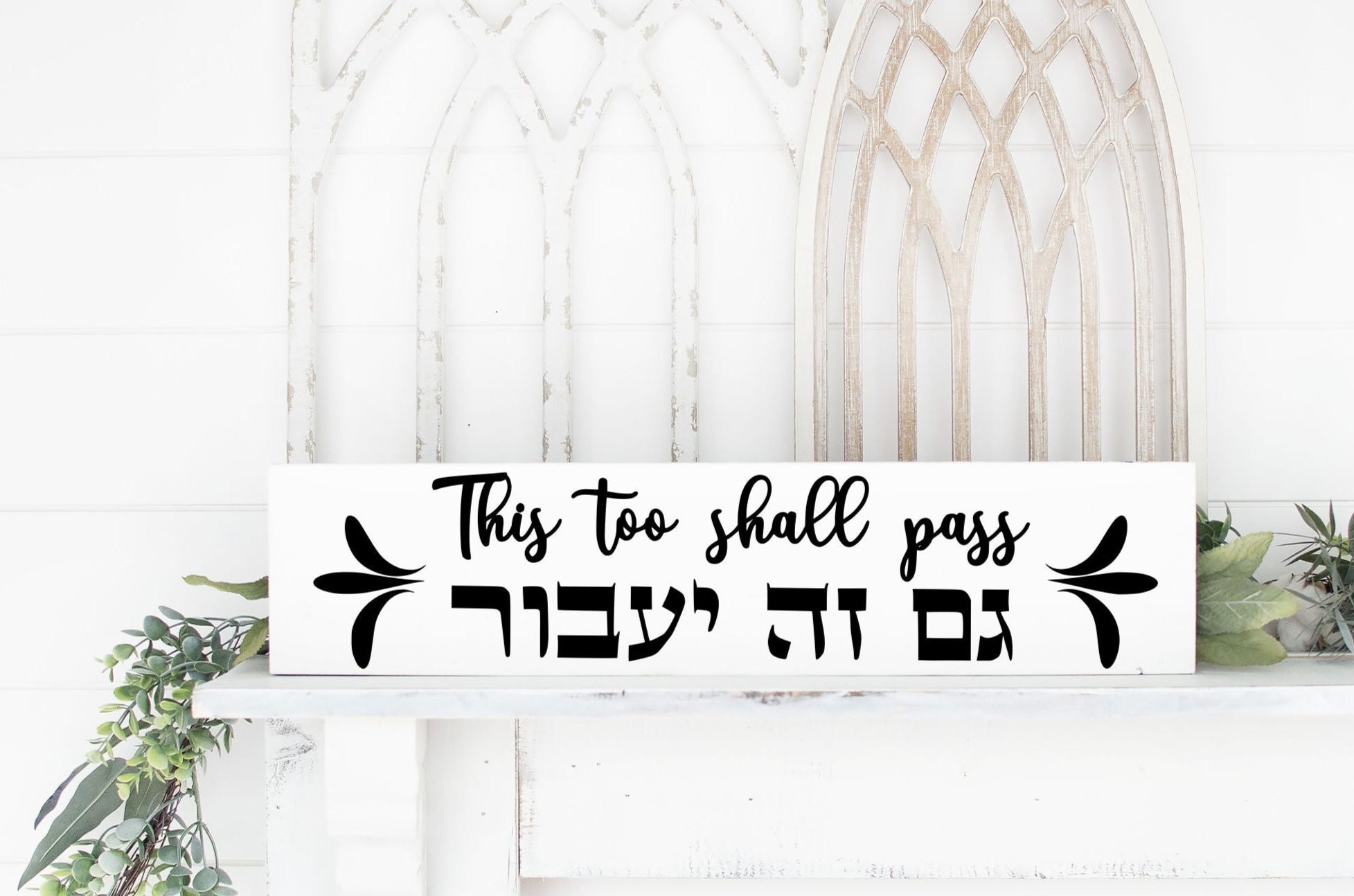 11/01/25 6:30pm Family Fun Night @ B'nai Israel Temple